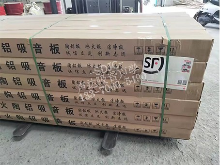 新年第一車，河北王總2000方陶鋁吸音板發(fā)貨